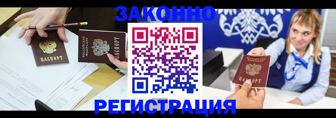 найти адрес прописки в Галиче