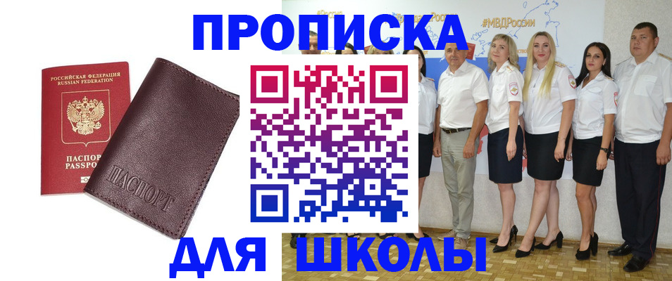 где прописаться в Галиче