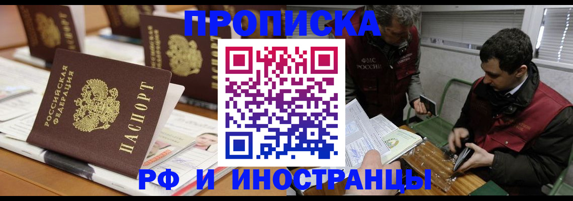 временная регистрация адрес в Галиче